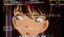 吃瓜侦探男主,揭秘娱乐圈背后的秘密风云