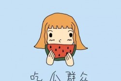 吃瓜群众利弊,围观时代的利与弊