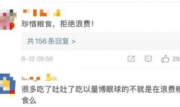 快手博雅视频吃瓜,一场吃瓜盛宴背后的故事