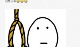 吃瓜还是拼命好