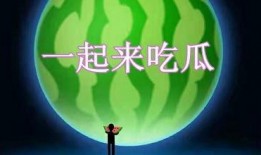 全体等吃瓜2.0,全民狂欢，揭秘网络热议背后的秘密