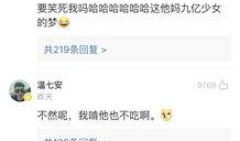 搜索带你吃大瓜,带你品尝那些鲜为人知的“大瓜”