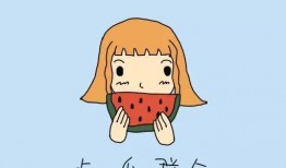 做个开心的吃瓜群众