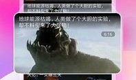 吃瓜剧场自媒体,揭秘娱乐圈幕后故事，带你走进明星的真实生活