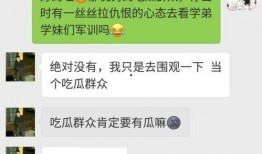 吃瓜群众利弊,围观时代的利与弊
