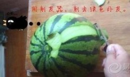 以前的我们吃瓜