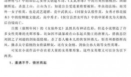 吃瓜百万小说在线阅读,揭秘网络小说世界的狂欢盛宴