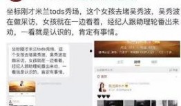搜索带你吃大瓜,带你品尝那些鲜为人知的“大瓜”