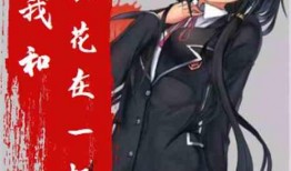 叶星辰 基金 吃瓜,揭秘基金界的“吃瓜”风云