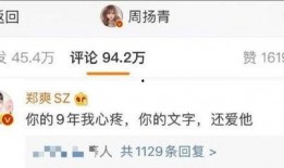 吃瓜合集的不定时,揭秘娱乐圈幕后故事，带你领略明星们的真实生活