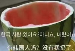 半夜吃瓜的危害,揭秘熬夜追剧的五大隐患