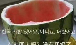 半夜吃瓜的危害,揭秘熬夜追剧的五大隐患
